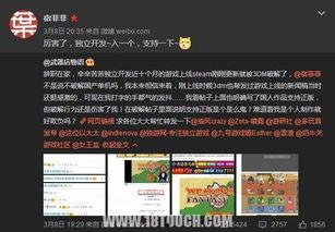 papap在线国产,探索papap在线国产生态的无限可能