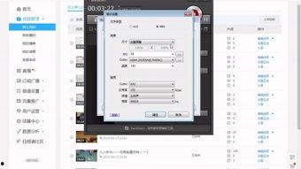国产超清1080p在线,引领视觉盛宴的在线观影新体验