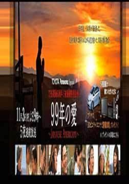 99年在线播放国产,99年在线播放国产生态发展概览