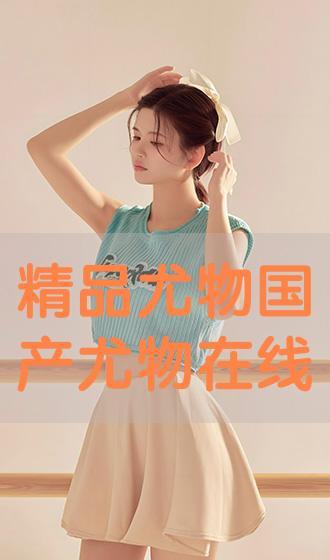 高清国产天堂在线蜜臀,蜜臀诱惑，视觉盛宴