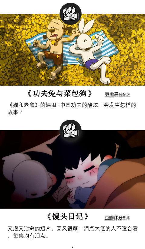 短视频动画国产无厘头在线观看,短视频盛宴，在线观看无限欢乐