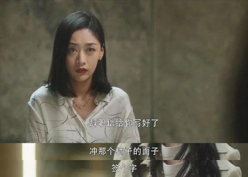 两性视频国产A 在线,国产A视频在线盛宴