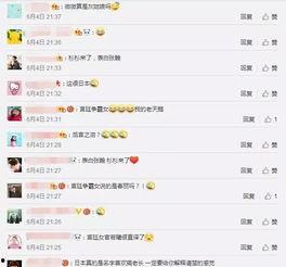 在线日本国产片观看网址,带你领略异国风情