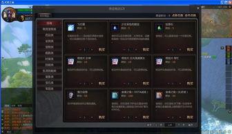 在线观看国产天堂网址,国产天堂网址背后的秘密世界