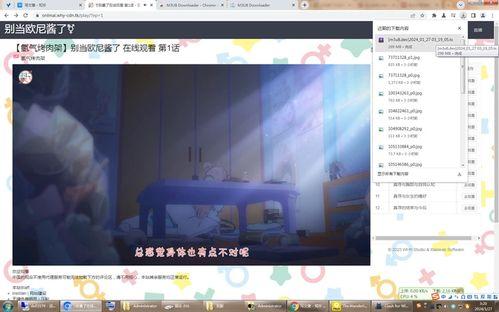 精品国产视频色垃圾在线,精品国产视频背后的垃圾内容