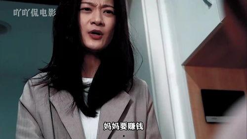 黑心保姆国产片在线观看,国产惊悚片在线揭秘家庭危机