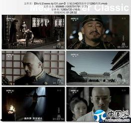 中文字幕在线高清国产,在线高清中文字幕引领观影新体验