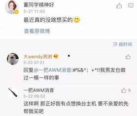 国产ts与直男合集在线