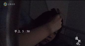 国产睡眠在线观看