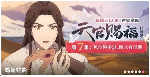 大刀国产动漫推荐一下在线观看