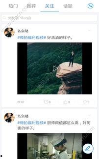 国产超吗录像在线视频,揭秘国内热门在线视频的精彩瞬间