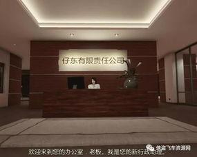 国产 办公室 人在线,国产办公软件助力人在线高效办公