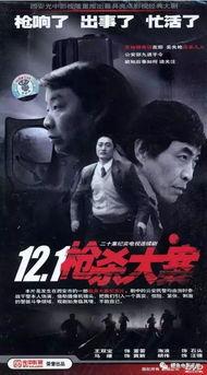 必看经典国产片在线观看