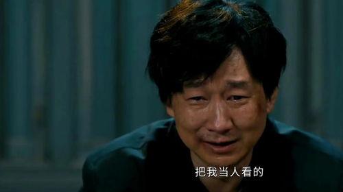 迷雾悬疑国产剧在线观看