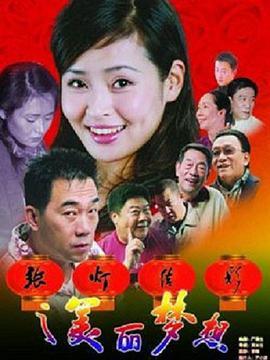 国产护士病人在线观看,揭秘医疗新体验