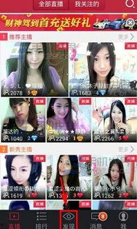 国产秀色在线www免费观看,免费观看的视觉盛宴