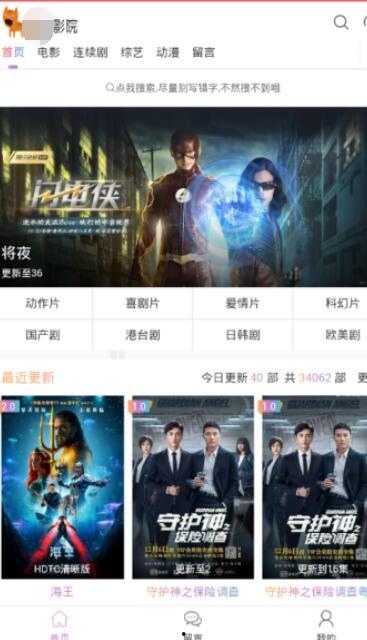 国产在线亚洲免费